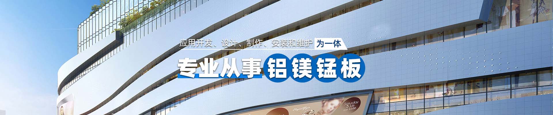平谷产品中心
